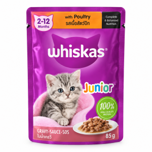 پوچ ویسکاس مدل Junior با طعم گوشت طیور در سس مخصوص بچه‌گربه 85 گرم