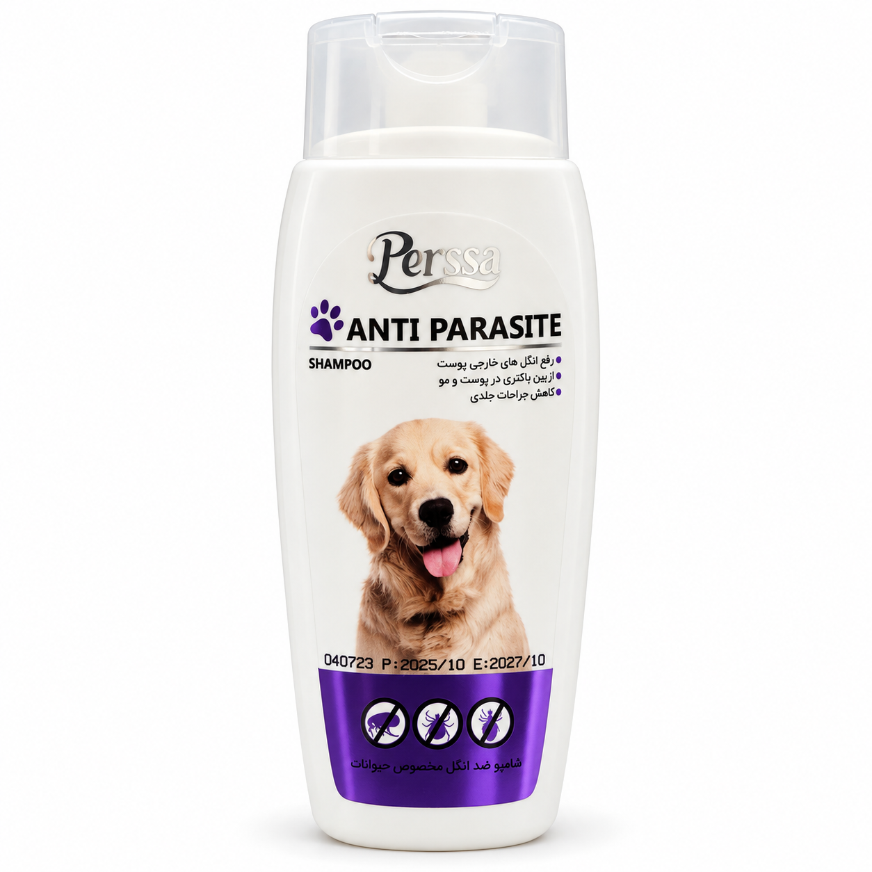 خرید شامپو ضد انگل پرسا مدل Anti Parasite مخصوص سگ حجم ۲۵۰ میلیلیتر